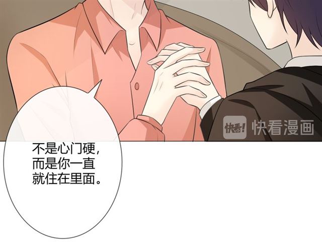 第10话心门77