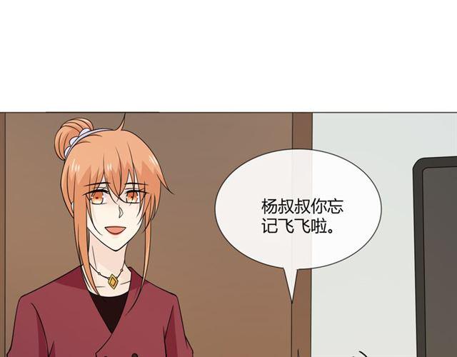 第97话现实世界85
