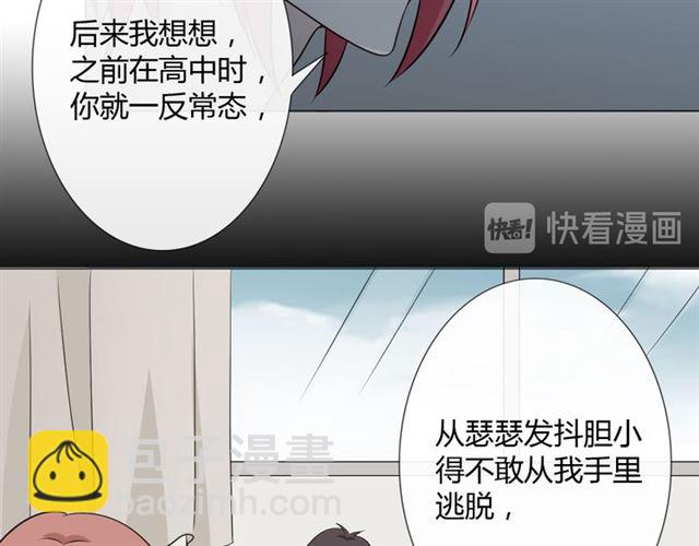 第89话大梦9