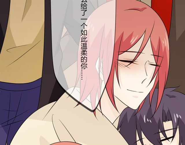 第94话温柔溺亡186