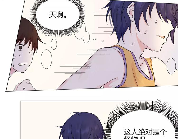 第14话 证明自己不弱小69