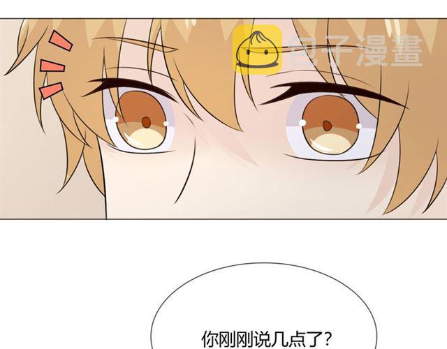 2020新年番外-礼物97