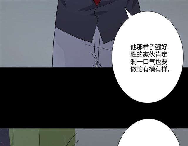 第93话残酷银河134