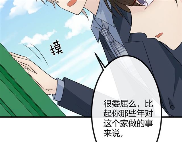 第19话悲79