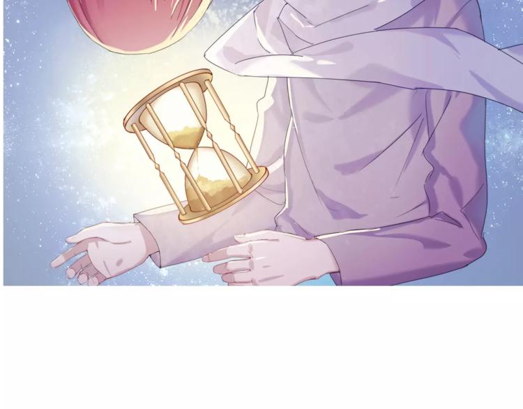 第8话 怀疑身份1