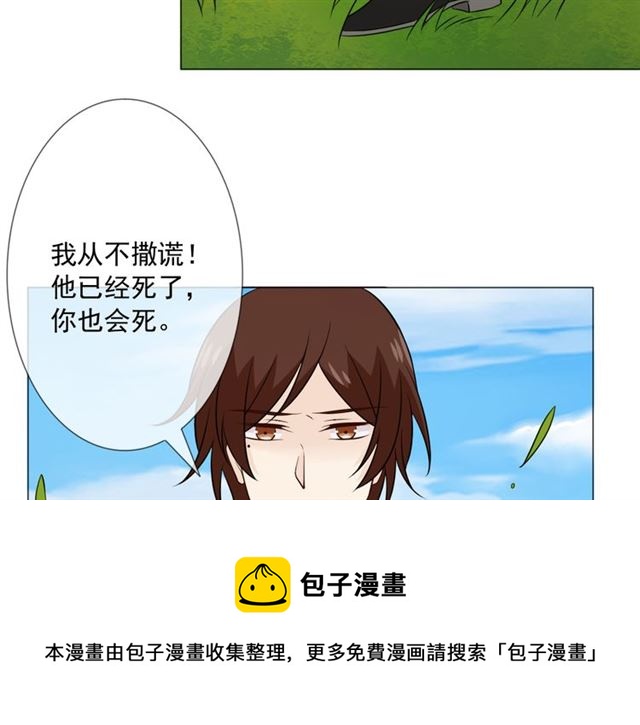 第89话大梦50