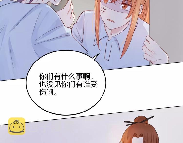 第15话 被迫休假两天12