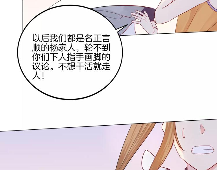 第15话 被迫休假两天64