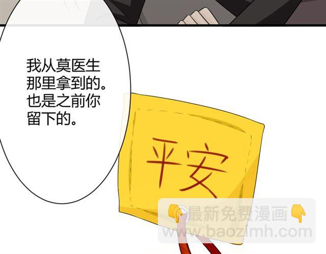 第18话 诛203