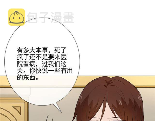 第7话 思念35