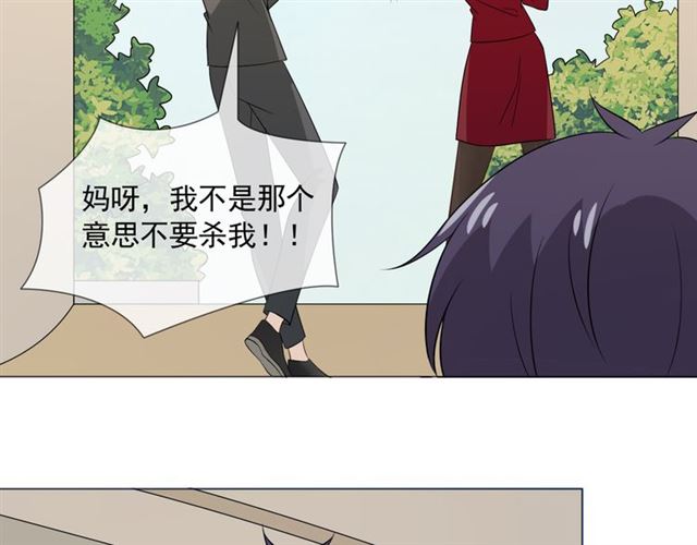 第90话难掩难过118