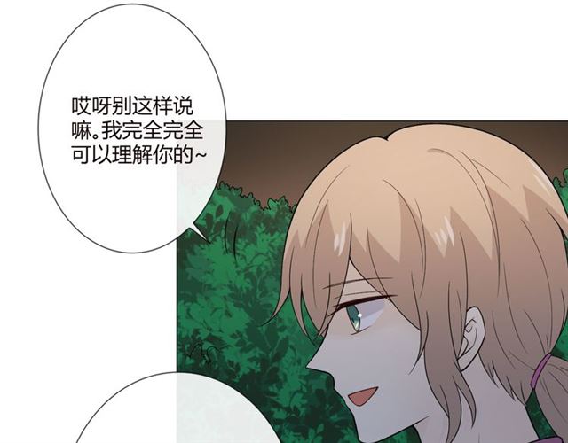 第2话 你来啊47