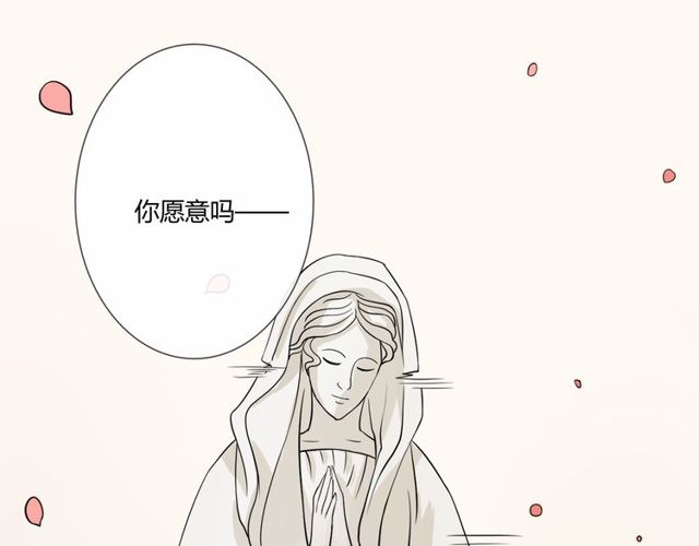 第96话梦烬137