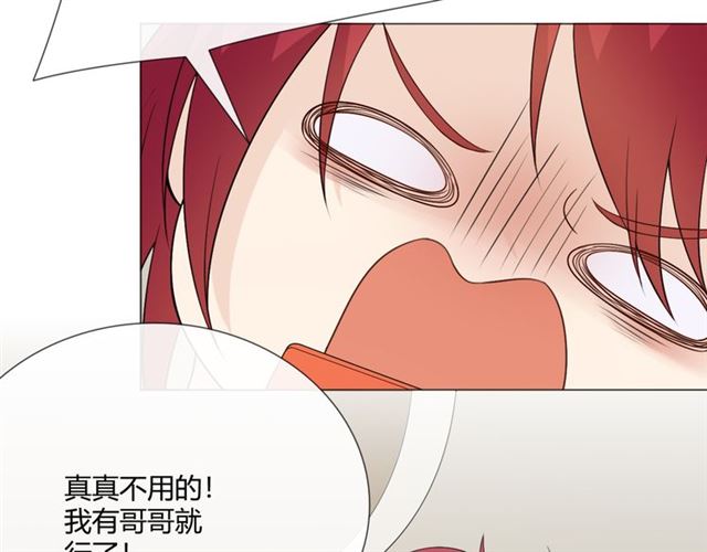 第14话 把情深藏进月色142