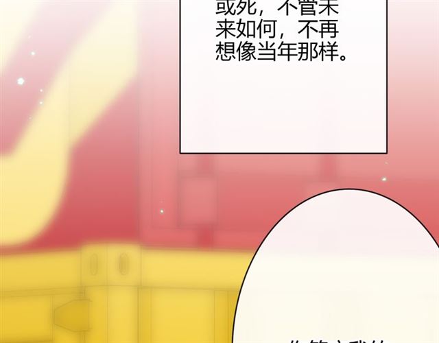 第18话 诛42
