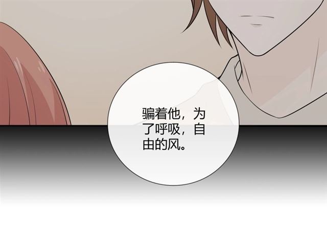 第8话 自由122