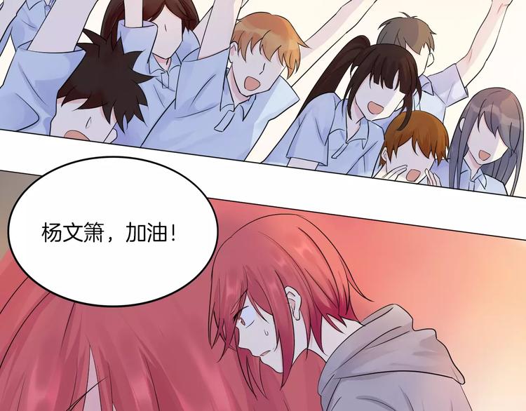 第14话 证明自己不弱小64
