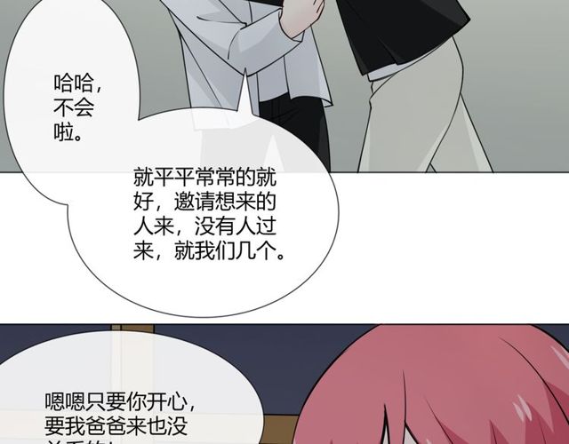 第96话梦烬52