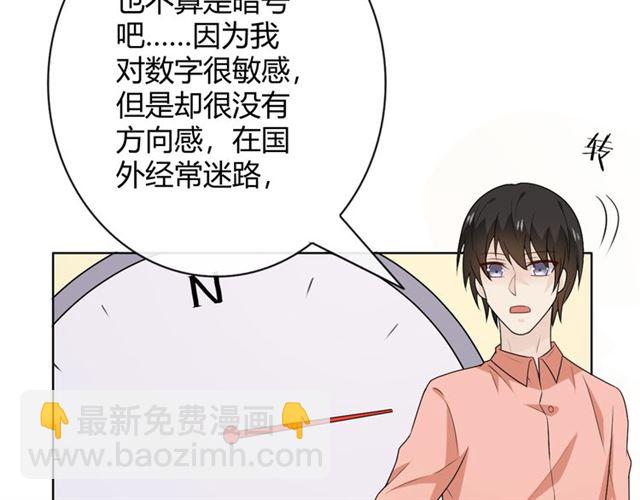 第18话诛142