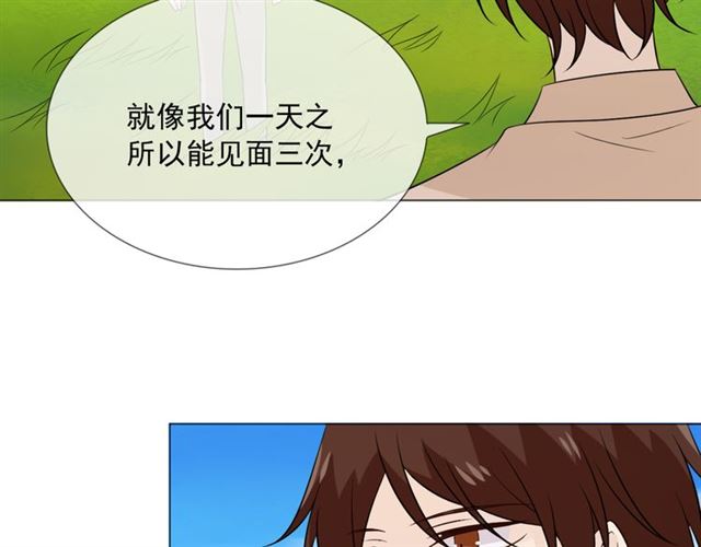 第89话大梦35