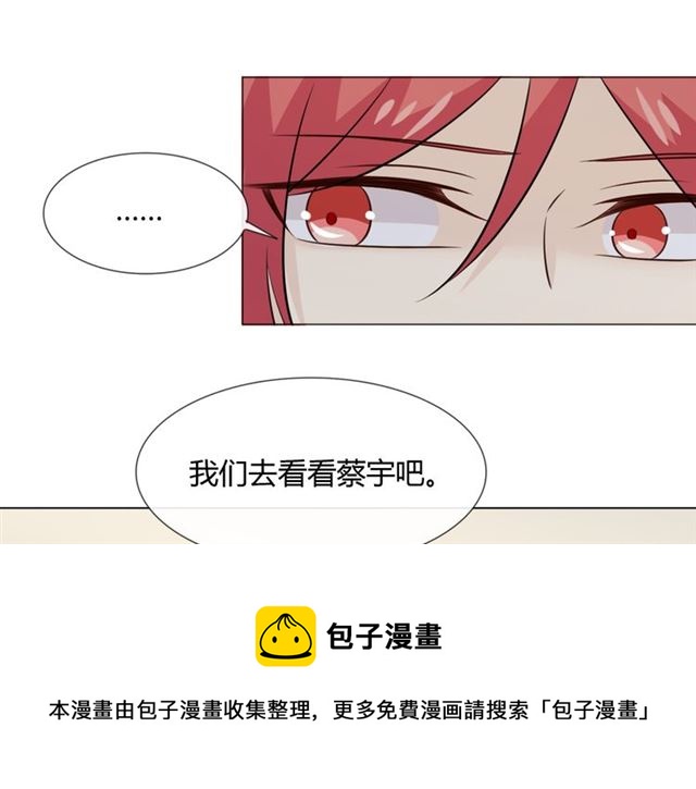 第88话真相欲知20