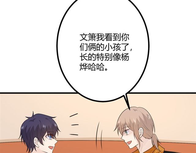 完结章再见57