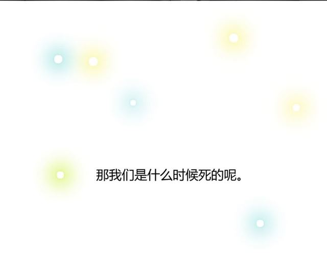 第6话回忆的序幕9