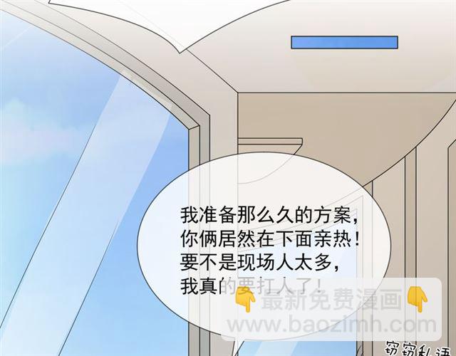 第90话难掩难过113