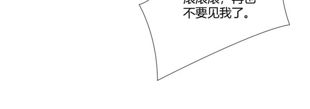 第13话厄运34
