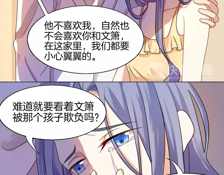 第3话 校园欺凌10