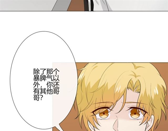 第13话厄运7
