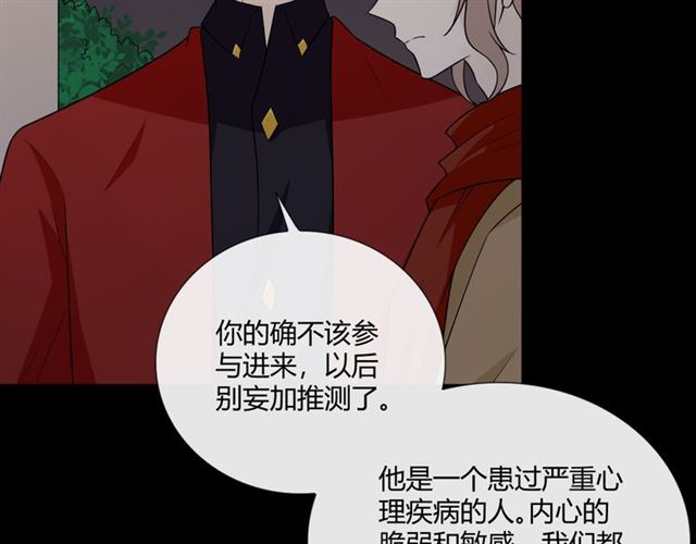 第4话惊喜8