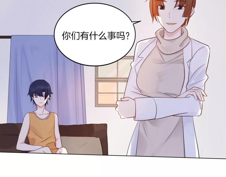 第15话 被迫休假两天13