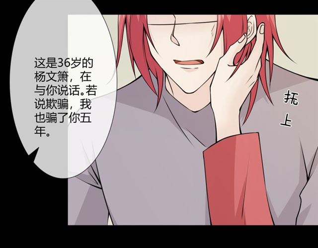 第95话烟花中的葬礼34