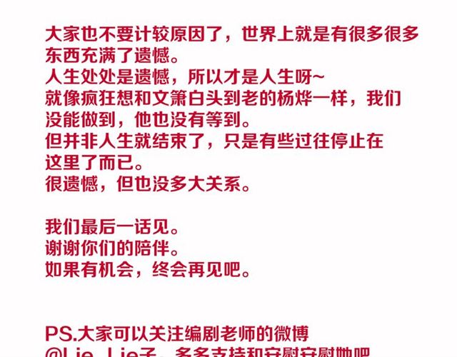 第19话 悲263