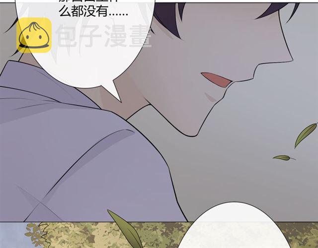 第8话自由128