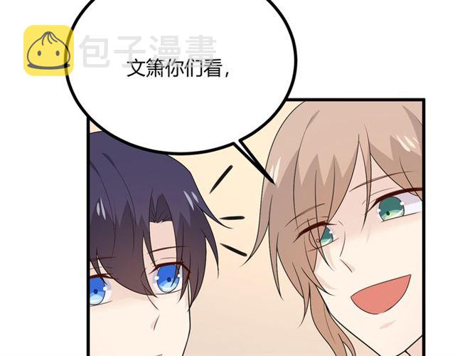 完结章 再见88