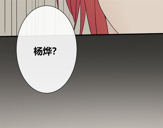 第18话 诛242