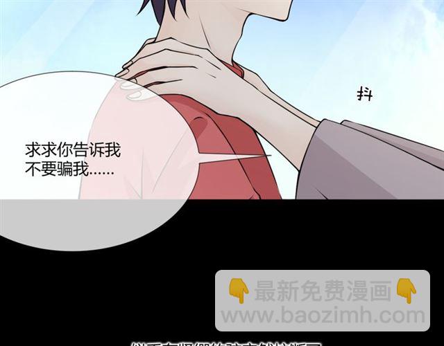 第95话烟花中的葬礼25
