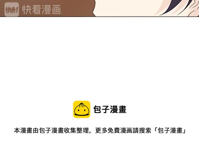 第98话是你50