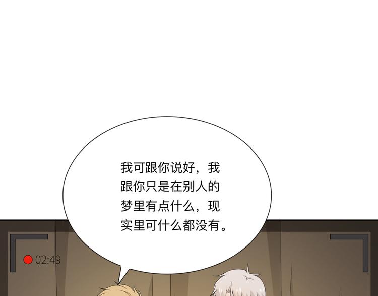 新年小剧场39