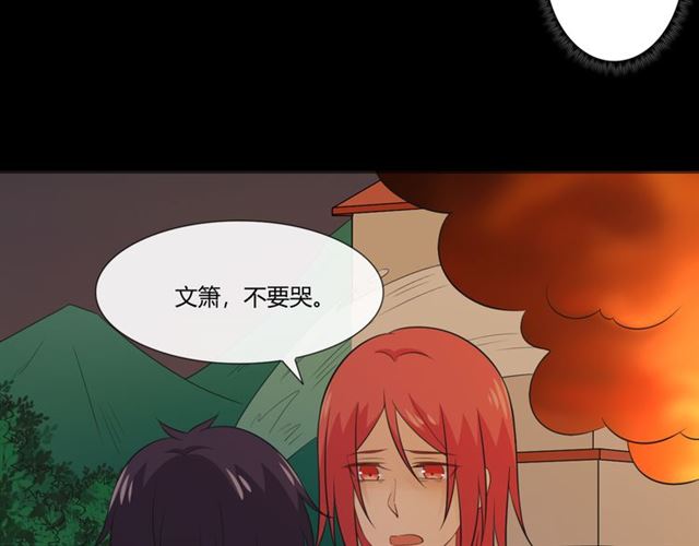 第92话眼泪36