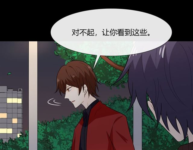 第4话 惊喜31