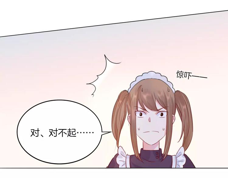 第15话 被迫休假两天62