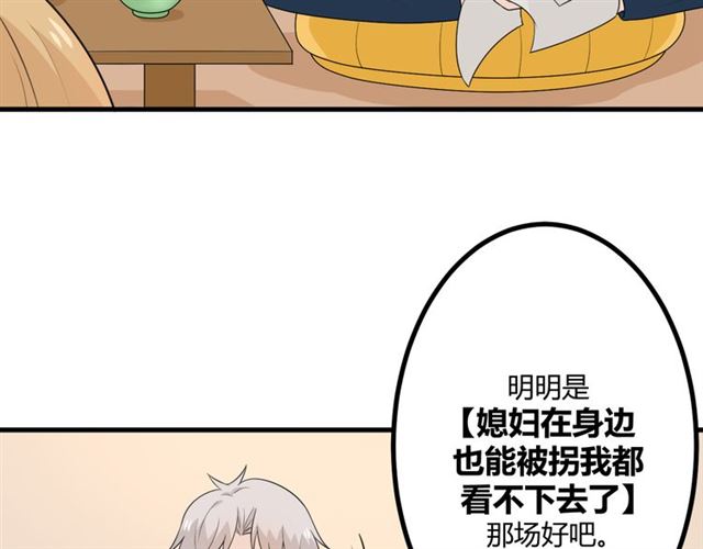 完结章再见10