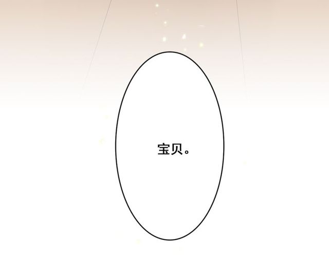 第15话 把命别在你胸口267