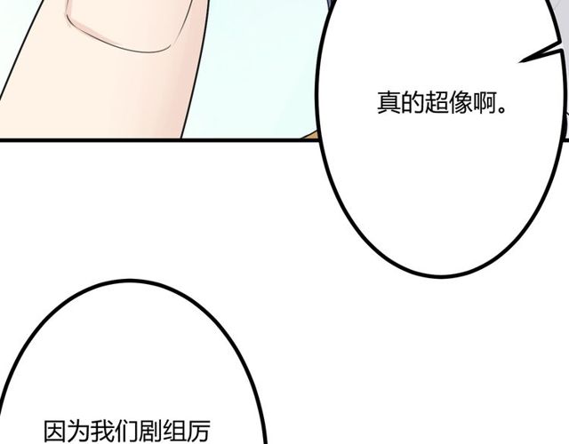 完结章再见94