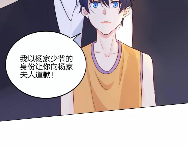 第15话 被迫休假两天61