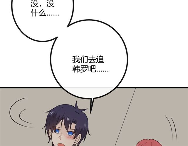 第19话 悲216