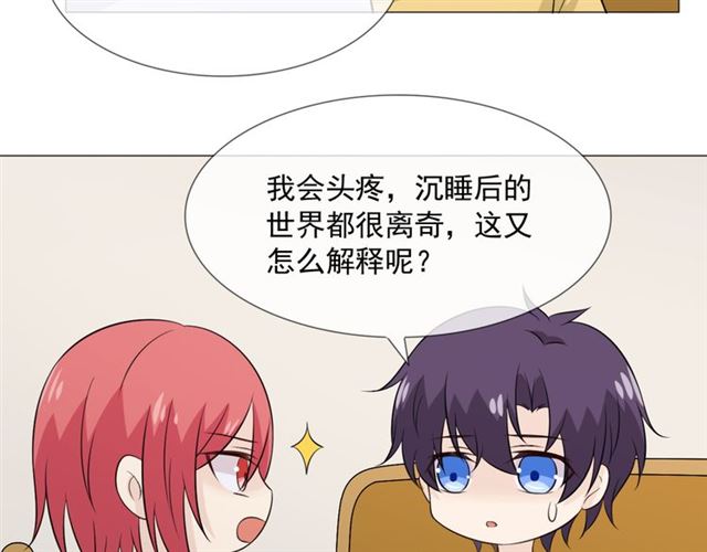 第89话大梦91